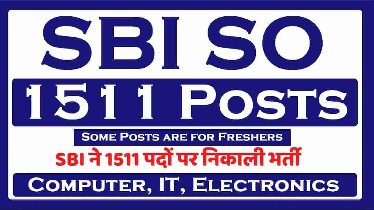 SBI SO Recruitment 2024
