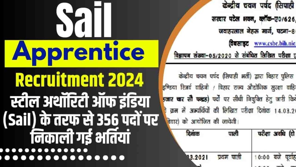 Sail Apprentice Recruitment 2024