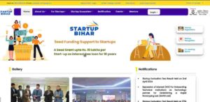 Bihar Startup Policy Apply Online 2024