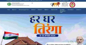 JCI Online Application 2024