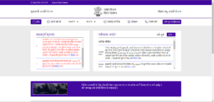 Bihar Udyami Yojana Draft Selection List 2024