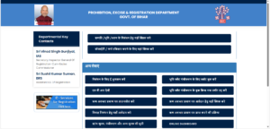 Bihar Nibandhan Portal Launch 2024 - निबंधन विभाग द्वारा जारी किया गया निबंध पोर्टल अब घर बैठे करवा अपने जमीन की रजिस्ट्री, जाने संपूर्ण जानकारी Bihar Nibandhan Portal Launch 2024