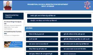 Bihar Land Registry Online Process