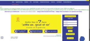 Bihar Student Credit Card Scheme Latest Update 2024 - 12वीं पास छात्र छात्रा को सरकार दे रही है 4 लाख रुपए तक का लोन के साथ में दिया जाएगा लैपटॉप Bihar Student Credit Card Scheme New Update 2024