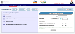 E Shram Card Download 2024 