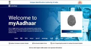DBT Aadhar Seeding Online 2024