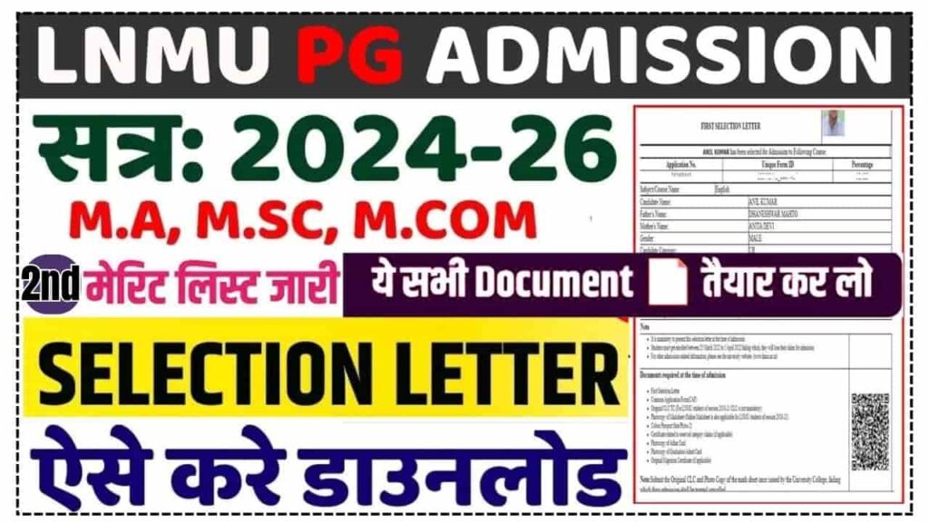 LNMU PG 2nd Merit List 2024-26