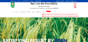 Bihar Beej Anudan Online 2024-25 - बिहार बीज अनुदान रबी फसल 2024-25 के लिए ऑनलाइन आवेदन शुरू, जाने आवेदन करने की संपूर्ण जानकारी Bihar Beej Anudan Online 2024-25