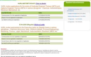 HURL Online Form 2024 - हिंदुस्तान उर्वरक और रसायन लिमिटेड कंपनी की ओर से 212 से अधिक पदों पर भर्ती के लिए नोटिफिकेशन, सिर्फ इस दिन तक कर पाएंगे आवेदन HURL Online Form 2024