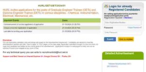 HURL Online Form 2024 - हिंदुस्तान उर्वरक और रसायन लिमिटेड कंपनी की ओर से 212 से अधिक पदों पर भर्ती के लिए नोटिफिकेशन, सिर्फ इस दिन तक कर पाएंगे आवेदन HURL Online Form 2024