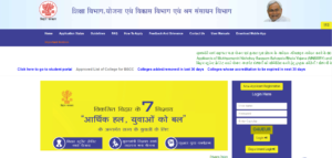 Bihar KYP Registration 2024 