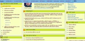 OBC NCL Certificate Central Level Apply 2024