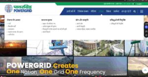 PGCIL Trainee Recruitment 2024 - PGCIL की ओर से 795 पदों पर निकाली गई भर्ती, इस प्रकार से करना होगा आवेदन PGCIL Trainee Recruitment 2024