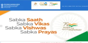 PM Kisan Online Registration 2024 - प्रधानमंत्री किसान सम्मान निधि योजना के लिए ऑनलाइन आवेदन की प्रक्रिया शुरू हो गई है, जल्द रजिस्ट्रेशन कराएं और सीधे ₹6000 का लाभ पाएं, जानें पूरी जानकारी PM Kisan Online Registration 2024