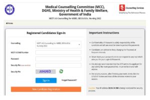 NEET UG Registration 2025