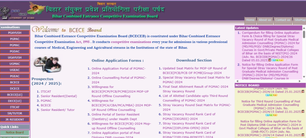 Bihar ITI Entrance Exam 2025 - बिहार आईटीआई प्रवेश परीक्षा की आवेदन प्रक्रिया कल से शुरू, ऐसे करें अप्लाई Bihar ITI Entrance Exam 2025
